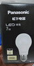 松下（Panasonic）LED燈泡節能燈泡 家用照明燈LED燈源燈具E27螺口 7瓦6500K球泡 曬單實(shí)拍圖
