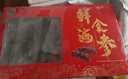 燈火島大連即食海參 生鮮冷凍遼刺參 鮮食海參獨立包裝海鮮水產(chǎn)禮盒 即食海參1斤裝30-40只 曬單實拍圖
