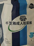 千芝雅（kidsyard）愛(ài)+優(yōu)護成人紙尿褲XL碼40片 (臀圍:110cm以上) 中老年人尿不濕 曬單實(shí)拍圖