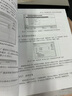 Excel經(jīng)典教程——VBA與宏（異步圖書出品） 曬單實拍圖