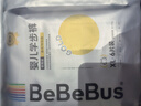 bebebus 金標茶樹精華成長褲XL24片(12-17kg)透氣超薄拉拉學(xué)步褲男女寶 曬單實拍圖