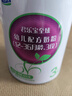 君樂寶（JUNLEBAO）至臻 A2奶牛奶粉3段幼兒配方奶粉（12-36月齡）800g*6聽 CPP+OPO 曬單實拍圖