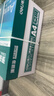 得力（deli）珊瑚海A4打印紙 75g500張*8包一箱 雙面打印 加厚復印紙 整箱4000張ZF374【銷(xiāo)冠系列】 曬單實(shí)拍圖