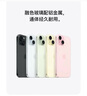 Apple/蘋果 iPhone 15 (A3092) 256GB 粉色 支持移動聯(lián)通電信5G 雙卡雙待手機(jī) 曬單實拍圖