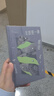 年齡是一種感覺 陳魯豫譯作? 生命是一個流動的狀態(tài) 時間是惟一洧效的答案 曬單實拍圖