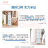 雅漾（Avene）恒潤保濕水乳精華護膚套裝舒緩敏肌 柔膚水200ml+小蠻腰200ml禮物 曬單實拍圖