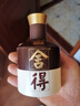 舍得舍得酒 品味舍得 小酒版 新版帶外盒 52度 濃香型白酒 100mL*1瓶 曬單實(shí)拍圖