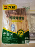 六和鴨食管1000g/袋新鮮冷凍鴨食帶鴨肚新鮮鴨腺胃生鮮鴨食管火鍋 六和鴨食管2斤 曬單實(shí)拍圖