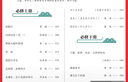 一本高中必背古詩(shī)文全一冊高考必背古詩(shī)文古詩(shī)詞高一二三年級通用語(yǔ)文必修選擇性必修古詩(shī)文譯注與賞析高中語(yǔ)文教輔資料書(shū) 高中必背古詩(shī)文 高中通用 曬單實(shí)拍圖