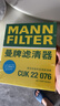 曼牌（MANNFILTER）空氣濾芯+空調(diào)濾芯適配RAV4榮放雙擎皇冠陸放凱美瑞雙擎等2.02.5 曬單實(shí)拍圖