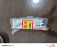 [諾和泰]司美格魯肽注射液 1.34mg/ml*3ml 1盒裝 曬單實(shí)拍圖