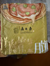 西區(qū)老大房 鮮肉榨菜月餅 蘇式酥皮生胚4枚260g(不添加防腐劑)上海老字號(hào) 曬單實(shí)拍圖