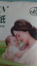 卷紙衛(wèi)生紙無芯卷紙廁所紙巾 原生木漿（包裝款式隨機(jī)發(fā)貨） 3層 125g/卷*2卷 曬單實(shí)拍圖