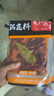 蜀香 老四川香辣火鍋底料500g 家用牛油火鍋冒菜麻辣燙串串干鍋調(diào)味料 曬單實拍圖