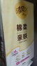 清風(fēng)（APP）【李昀銳同款】掛抽 懸掛式抽紙 棉柔4層250抽10提整箱 面巾紙 曬單實(shí)拍圖