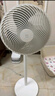 米家小米空氣循環(huán)扇電風(fēng)扇落地扇家用直流變頻大廣角輕音節(jié)能臺(tái)地兩用 APP調(diào)節(jié) 曬單實(shí)拍圖
