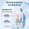 D.SIIS&vilosi真絲羊絨專用洗衣液500ml*2瓶桑蠶絲羊絨洗滌劑防縮水 曬單實(shí)拍圖