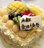 米蘇先生水果新鮮生日蛋糕同城配送祝壽禮物父母女友當天配送日達到全國 風華正茂（推薦款） 10英寸（約4-6人食用） 曬單實拍圖