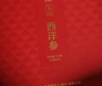 同仁堂品牌 北京同仁堂西洋參片禮盒250g花旗參送父母長(zhǎng)輩禮品補(bǔ)品 曬單實(shí)拍圖