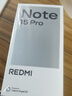 小米（MI）REDMI Note15 Pro 天璣7400-Ultra 7000mAh 龍晶玻璃十倍抗摔 IP68 8+256 天青藍 紅米 5G手機 曬單實(shí)拍圖