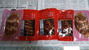 大希地安格斯牛肉串240g*3袋+羊肉串240g*2袋 腌制入味燒烤露營(yíng)食材 曬單實(shí)拍圖