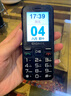 金立（Gionee）老年人手機(jī)4G全網(wǎng)通全新款老年機(jī)超長待機(jī) 大聲大字大按鍵學(xué)生按鍵功能機(jī)G510  黑色 曬單實拍圖