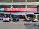 美孚（Mobil）金美孚 先進全合成汽機油經(jīng)典表現(xiàn) 0W-20 SP 4L 新升級 汽車保養(yǎng) 曬單實拍圖