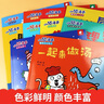 【新書節(jié)日禮物】小貓湯米系列繪本 第一二三四五輯季 躲貓貓幼兒園寶寶敏感期社交啟蒙繪本 兒童情商啟蒙圖畫書 【8冊】小貓湯米第三輯 曬單實拍圖