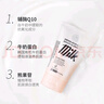 beauty buffet 美麗蓓菲泰國牛奶美白洗面奶 Q10氨基酸潔面乳深層清潔補水保濕 氨基酸洗面奶 100ml *1支 曬單實(shí)拍圖