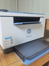 惠普（HP）M232dw 家用激光打印機(jī) 自動(dòng)雙面無線學(xué)生家用一體機(jī) 高速高效（低成本 體積?。?曬單實(shí)拍圖