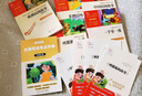 【新華書店 正版現(xiàn)貨】快樂讀書吧五年級 上冊 一千零一夜+非洲民間故事老人的智慧+中國民間故事 田螺姑娘+歐洲民間故事:聰明的牧羊人+列那狐的故事 下冊西游記 紅樓夢 三國演義 水滸傳(全4冊) 五年 曬單實拍圖