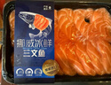 冰鮮挪威三文魚切片400g 曬單實拍圖
