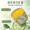 西蘭空氣清新劑固體香薰廁所芳香劑檸檬香3盒+茉莉香3盒+桂花香3盒 曬單實(shí)拍圖