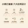 小熊（Bear）打蛋器 家用電動(dòng)打蛋機(jī)帶底座 迷你奶油打發(fā)器烘焙手持304不銹鋼自動(dòng)攪蛋器攪拌器打泡器DDQ-J02L1 曬單實(shí)拍圖