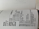 現代文學(xué)名著(zhù)原版珍藏 第三輯（共15冊）徐志摩 聞一多 落華生等經(jīng)典作家 民國原版書(shū) 復刻珍藏版 曬單實(shí)拍圖