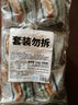樂(lè)肴居 雞排米漢堡 肉松飯團(tuán) 2味12枚裝1800g 加熱半成品兒童早餐 曬單實(shí)拍圖
