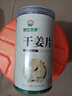 神農金康 干姜片250g 云南小黃姜泡茶煮姜湯老姜茶姜棗茶 干姜中藥材 曬單實(shí)拍圖