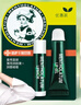 曼秀雷敦（Mentholatum）保濕滋潤唇膏防干裂去死皮薄荷潤唇膏+啫喱CP日防護夜修護女 曬單實(shí)拍圖