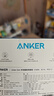 ANKER【國(guó)家3C認(rèn)證】安克智顯充140W充電器 氮化鎵屏顯type-c多口pd快充100W頭適用iPhone16手機(jī)電腦 銀 曬單實(shí)拍圖