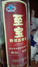 至寶特質(zhì)三鞭酒中老年養生保健酒男35度精裝方瓶送禮整箱35度500ml*6 曬單實(shí)拍圖