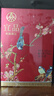 五糧液仙林生態(tài)  輝煌騰達(dá) 喜慶禮壇 52度 750mL 送禮禮物 擺柜收藏 曬單實(shí)拍圖