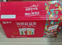 真果粒牛奶飲品（草莓+蘆薈+椰果+桃果粒）250g*24盒 部分八月產(chǎn) 【歡聚拍檔】繽紛禮盒裝24盒 曬單實(shí)拍圖