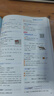 星火英語(yǔ)四級(jí)寫作專項(xiàng)訓(xùn)練備考2025年12月大學(xué)四級(jí)英語(yǔ)考試復(fù)習(xí)資料cet4級(jí)四級(jí)真題試卷詞匯書閱讀理解聽力翻譯 曬單實(shí)拍圖