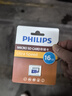 飛利浦（PHILIPS）16GB TF(MicroSD) 內(nèi)存卡 A1 4K V30 U3 高速耐用行車記錄儀 相機監(jiān)控存儲卡 讀速130MB/s 曬單實拍圖