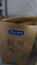 杜蕾斯（durex） 避孕套 安全套 超薄尊享三合一18只男女用套套成人計生情趣用品 曬單實(shí)拍圖