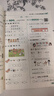 2025秋新版 五星學(xué)霸一年級上冊語(yǔ)文人教部編全國通用版 經(jīng)綸5星學(xué)霸1上課本同步作業(yè)本天天練習冊 曬單實(shí)拍圖