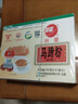 洲星牌馬蹄粉純正馬蹄糕粉模具工具高達(dá)椰漿椰汁千層糕原料荸薺粉廣州 250克×1盒（可做3-4斤馬蹄糕） 曬單實拍圖