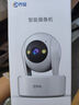 喬安800萬像素?cái)z像頭監(jiān)控?zé)o線wifi網(wǎng)絡(luò)高清夜視監(jiān)控器360度無死角帶夜視全景云臺(tái)家用AI監(jiān)控手機(jī)遠(yuǎn)程 曬單實(shí)拍圖