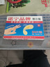 救援裝備創(chuàng)可貼無菌消毒止血貼透氣防水防磨腳創(chuàng)口貼可愛傷口貼 50片 曬單實拍圖