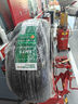 雙星（DOUBLE STAR）輪胎/汽車輪胎 205/55R16 91V SH71適配新朗逸/速騰/英朗GT/雷凌 曬單實(shí)拍圖